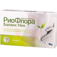 РИОФЛОРА