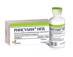 РИНСУЛИН