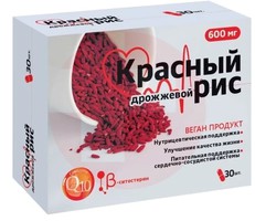 КРАСНЫЙ ДРОЖЖЕВОЙ РИС