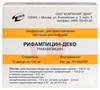 Справочник препаратов: РИФАМПИЦИН-ДЕКО