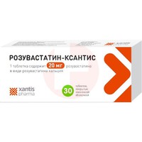 РОЗУВАСТАТИН