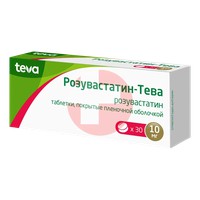 РОЗУВАСТАТИН-ТЕВА