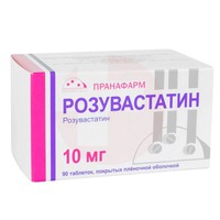 РОЗУВАСТАТИН