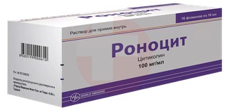 РОНОЦИТ