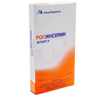РОСИНСУЛИН