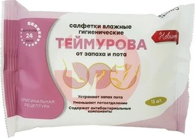 САЛФЕТКИ ТЕЙМУРОВА