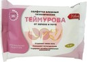 Справочник препаратов: САЛФЕТКИ ТЕЙМУРОВА