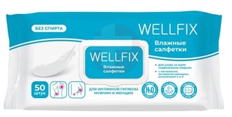CONSUMED WELLFIX САЛФЕТКИ