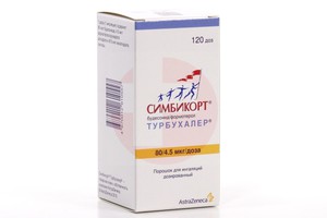 СИМБИКОРТ ТУРБУХАЛЕР