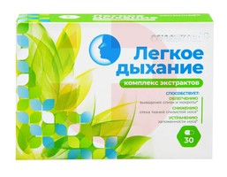 СИНУКОМБ
