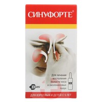 СИНУФОРТЕ