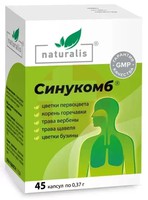 СИНУКОМБ