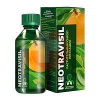 НЕОТРАВИСИЛ