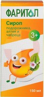 ФАРИТОЛ