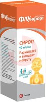 ФЛУИФОРТ