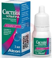 СИСТЕЙН УЛЬТРА