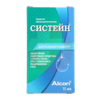 СИСТЕЙН СР-ВО ОФТАЛЬМОЛОГИЧ