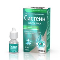 СИСТЕЙН УЛЬТРА ПЛЮС