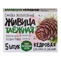 ЖИВИЦА ТАЕЖНАЯ СМОЛКА