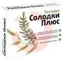 Справочник препаратов: СОЛОДКИ ЭКСТРАКТ