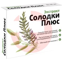 СОЛОДКИ ЭКСТРАКТ