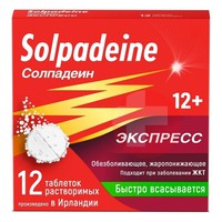 СОЛПАДЕИН