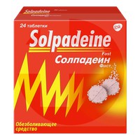СОЛПАДЕИН