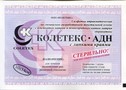 Справочник препаратов: САЛФЕТКИ