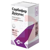 СОРБИФЕР ДУРУЛЕС