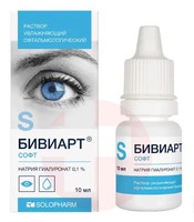БИВИАРТ СОФТ