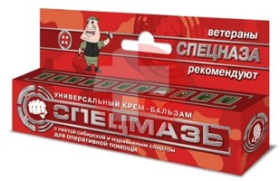 СПЕЦМАЗЬ