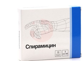 СПИРАМИЦИН