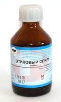 ЭТИЛОВЫЙ СПИРТ