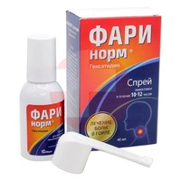 ФАРИНОРМ ГЕКСЭТИДИН