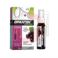 ОРАЛГИН