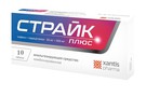 Справочник препаратов: СТРАЙК