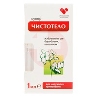СУПЕРЧИСТОТЕЛО