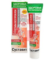 УСТАВИТ ДВА ЯДА