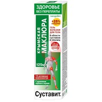 СУСТАВИТ ГЕЛЬ-БАЛЬЗАМ