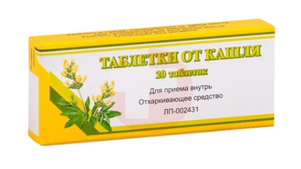 ТАБЛЕТКИ ОТ КАШЛЯ
