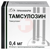 ТАМСУЛОЗИН