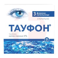 ТАУФОН