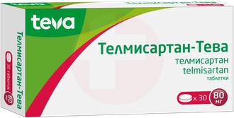 ТЕЛМИСАРТАН