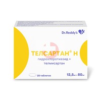 ТЕЛСАРТАН Н