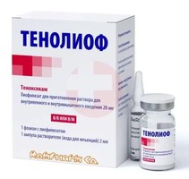 ТЕНОЛИОФ