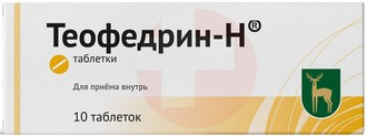 ТЕОФЕДРИН-Н