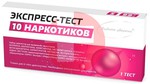 Справочник препаратов: ТЕСТ НА НАРКОТИКИ ИММУНОХРОМ