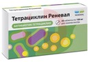 Справочник препаратов: ТЕТРАЦИКЛИН РЕНЕВАЛ