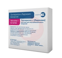 ТОЛПЕРИЗОН+ЛИДОКАИН-БИНЕРГИЯ