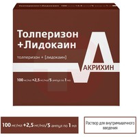 ТОЛПЕРИЗОН+ЛИДОКАИН